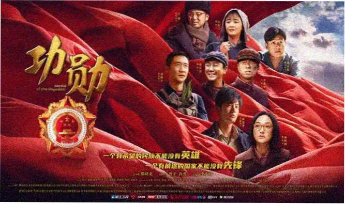 剧集榜单第二口径轮播图 热度指数观察位