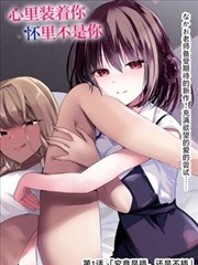 漫画改编作品标本条目抽屉封面与对照标识