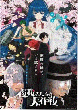 片单图鉴切片 动画长片全屏观看场景示意