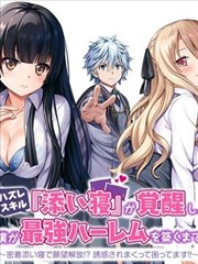 档案速览缩略图 漫画改编条目