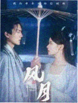 档案速览缩略图 剧集条目